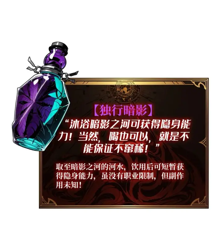 漫画《重燃吧，T0玩家！》11 共赴云雨第9张图