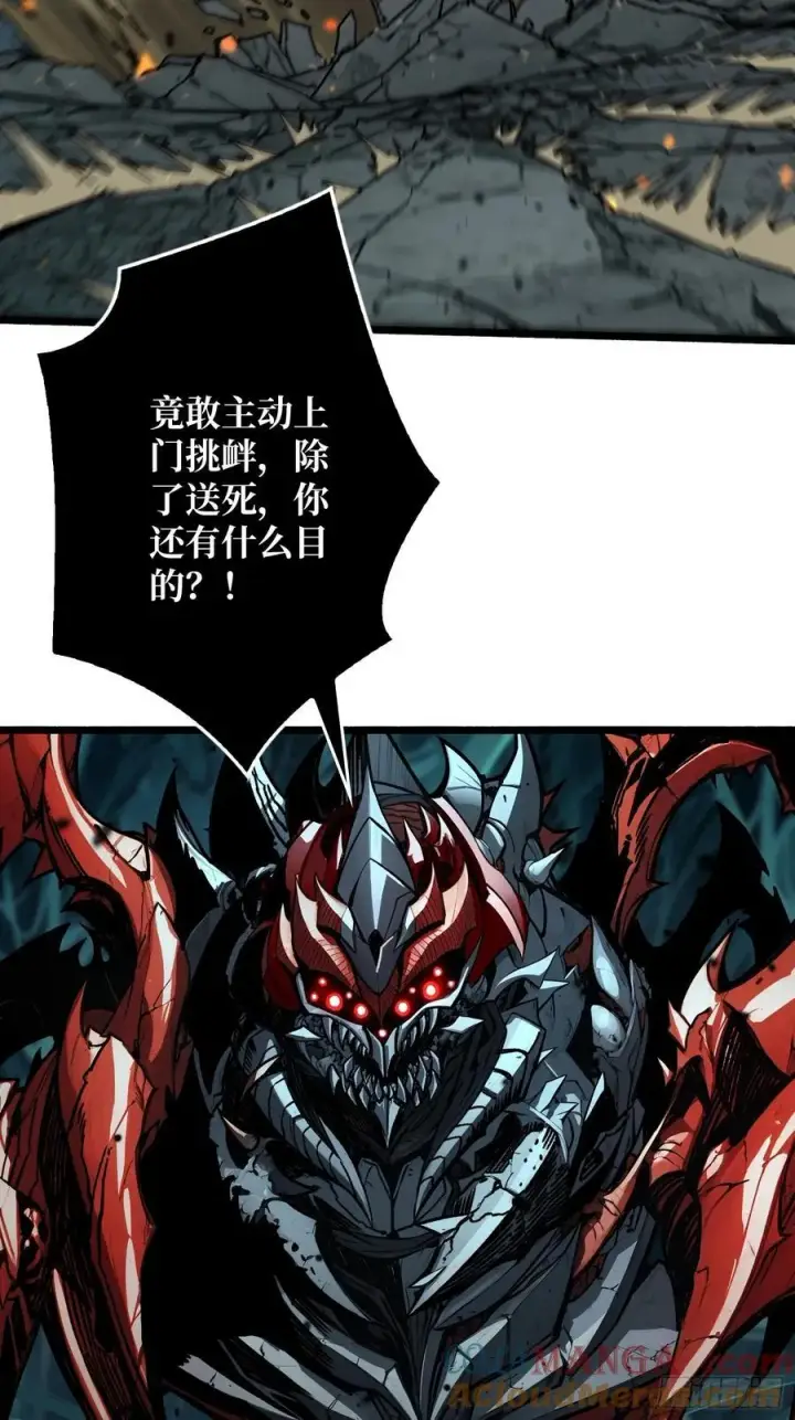 漫画《重燃吧，T0玩家！》第11话 共赴云雨第49张图