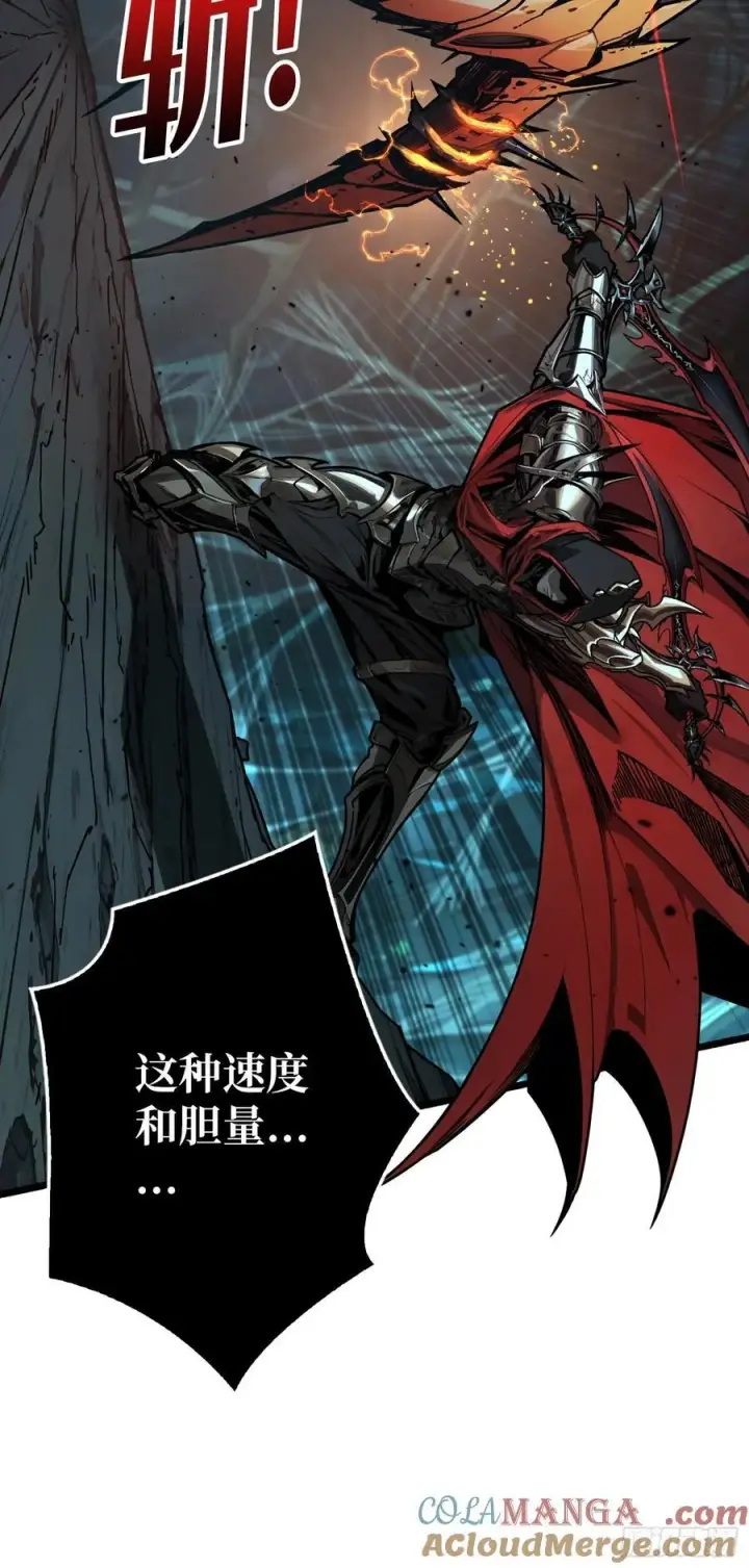 漫画《重燃吧，T0玩家！》第11话 共赴云雨第52张图