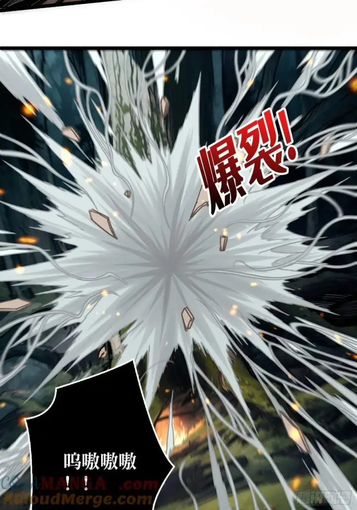 漫画《重燃吧，T0玩家！》第11话 共赴云雨第58张图