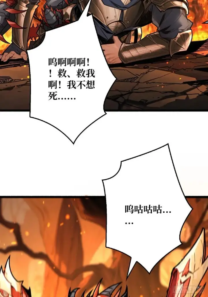 漫画《重燃吧，T0玩家！》第12话 一无所有第20张图