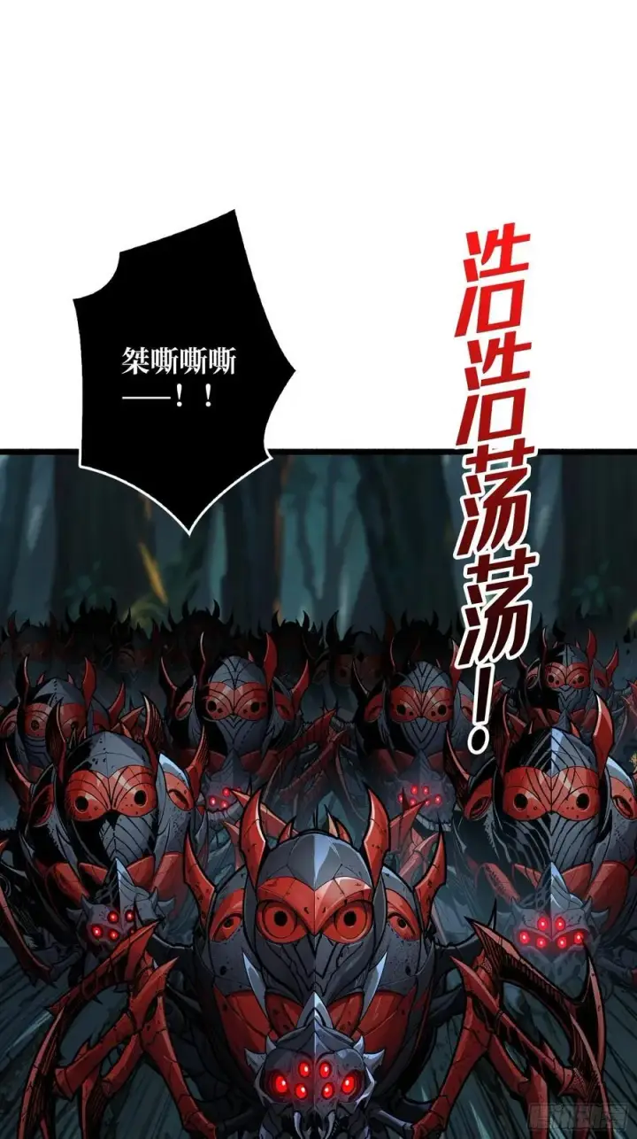 漫画《重燃吧，T0玩家！》第12话 一无所有第3张图