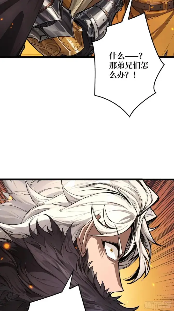 漫画《重燃吧，T0玩家！》第12话 一无所有第30张图
