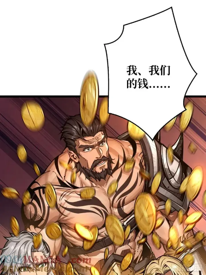 漫画《重燃吧，T0玩家！》第12话 一无所有第34张图