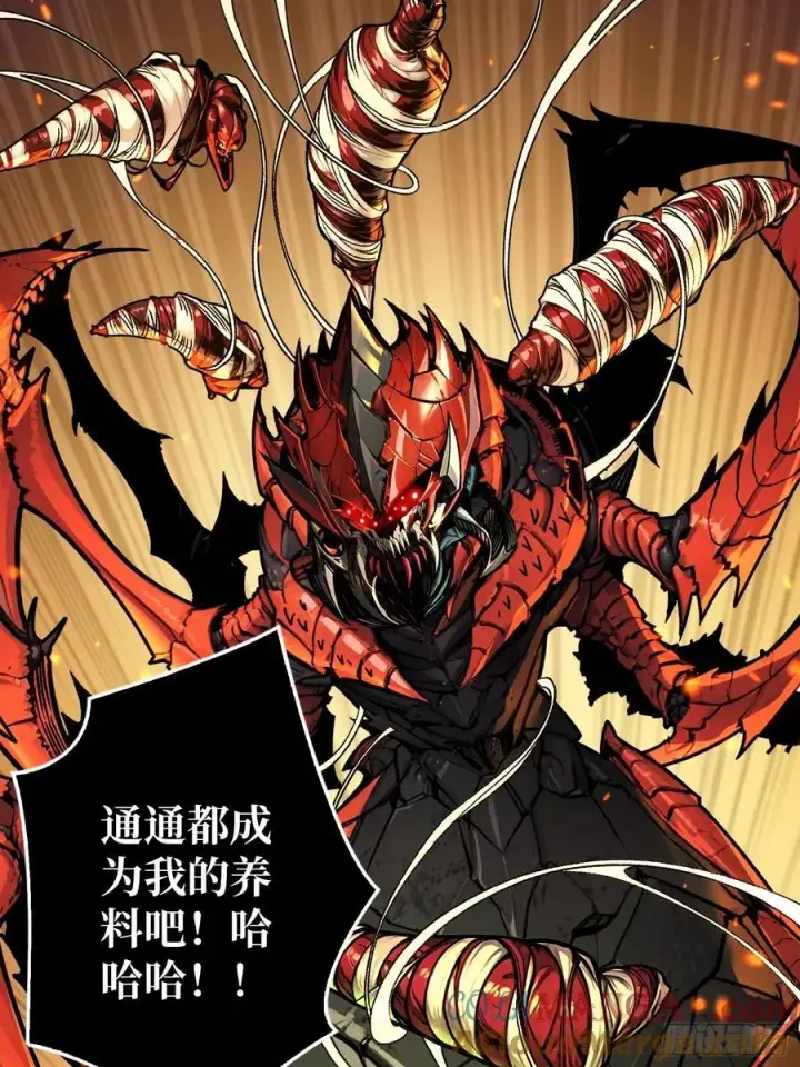 漫画《重燃吧，T0玩家！》第12话 一无所有第37张图