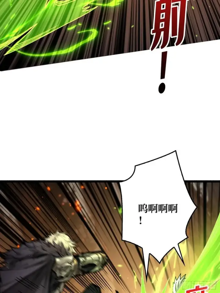漫画《重燃吧，T0玩家！》第12话 一无所有第39张图