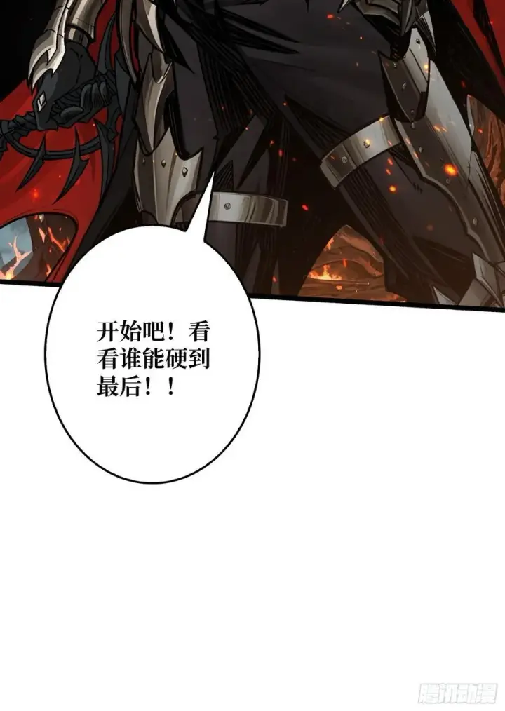 漫画《重燃吧，T0玩家！》第12话 一无所有第74张图