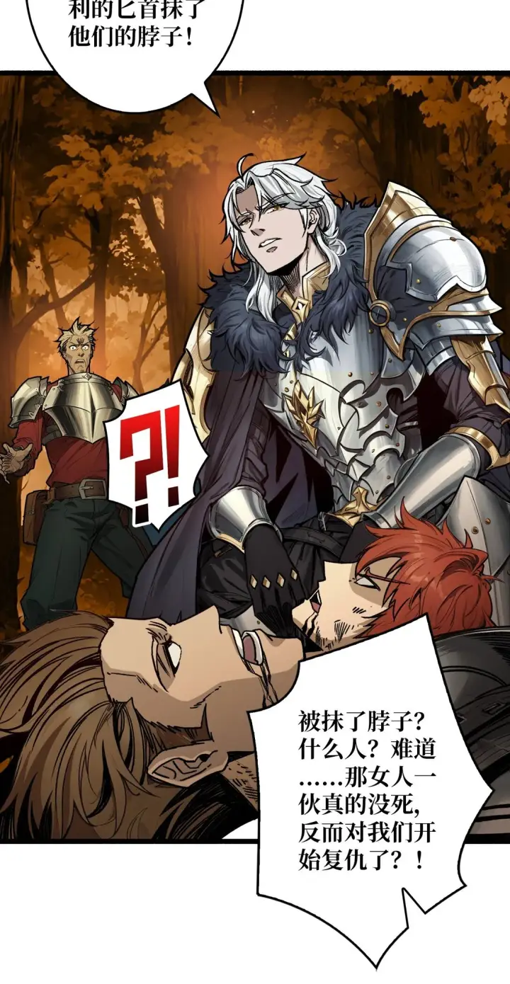 漫画《重燃吧，T0玩家！》12 一无所有第10张图