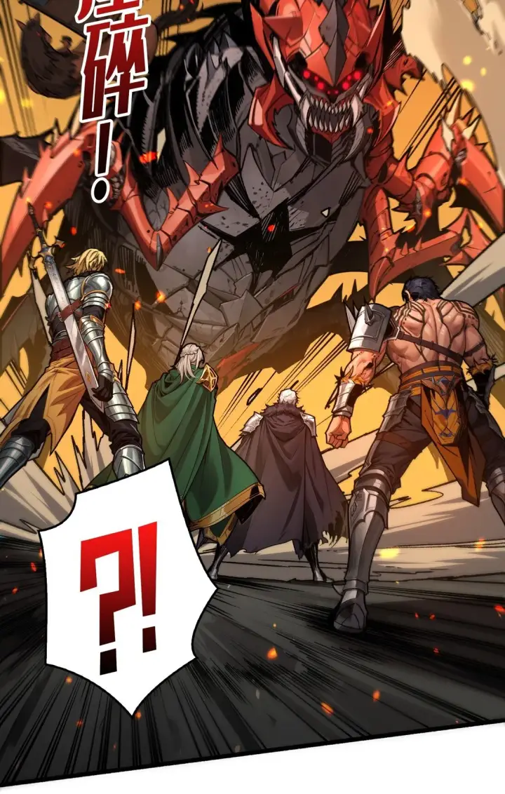 漫画《重燃吧，T0玩家！》12 一无所有第28张图