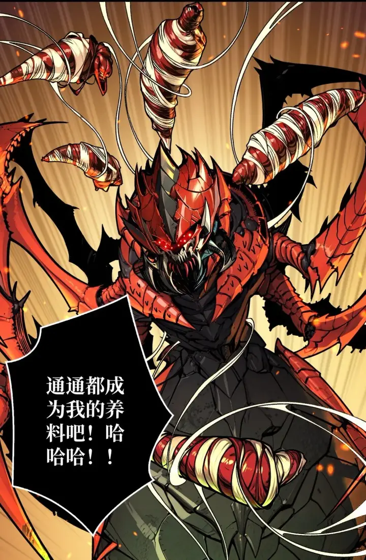 漫画《重燃吧，T0玩家！》12 一无所有第31张图