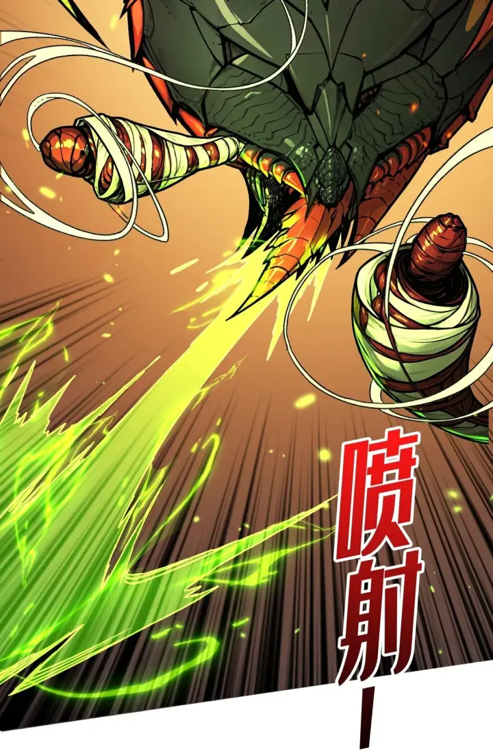 漫画《重燃吧，T0玩家！》12 一无所有第32张图