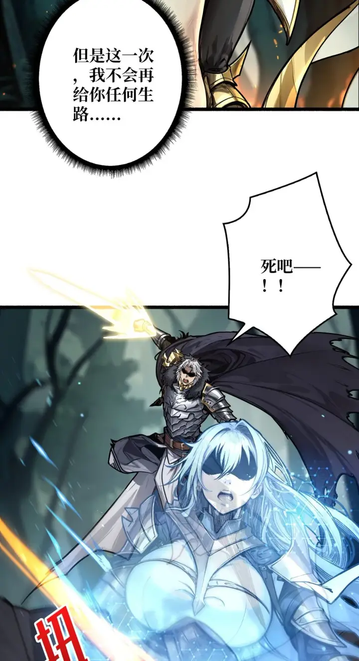 漫画《重燃吧，T0玩家！》12 一无所有第46张图