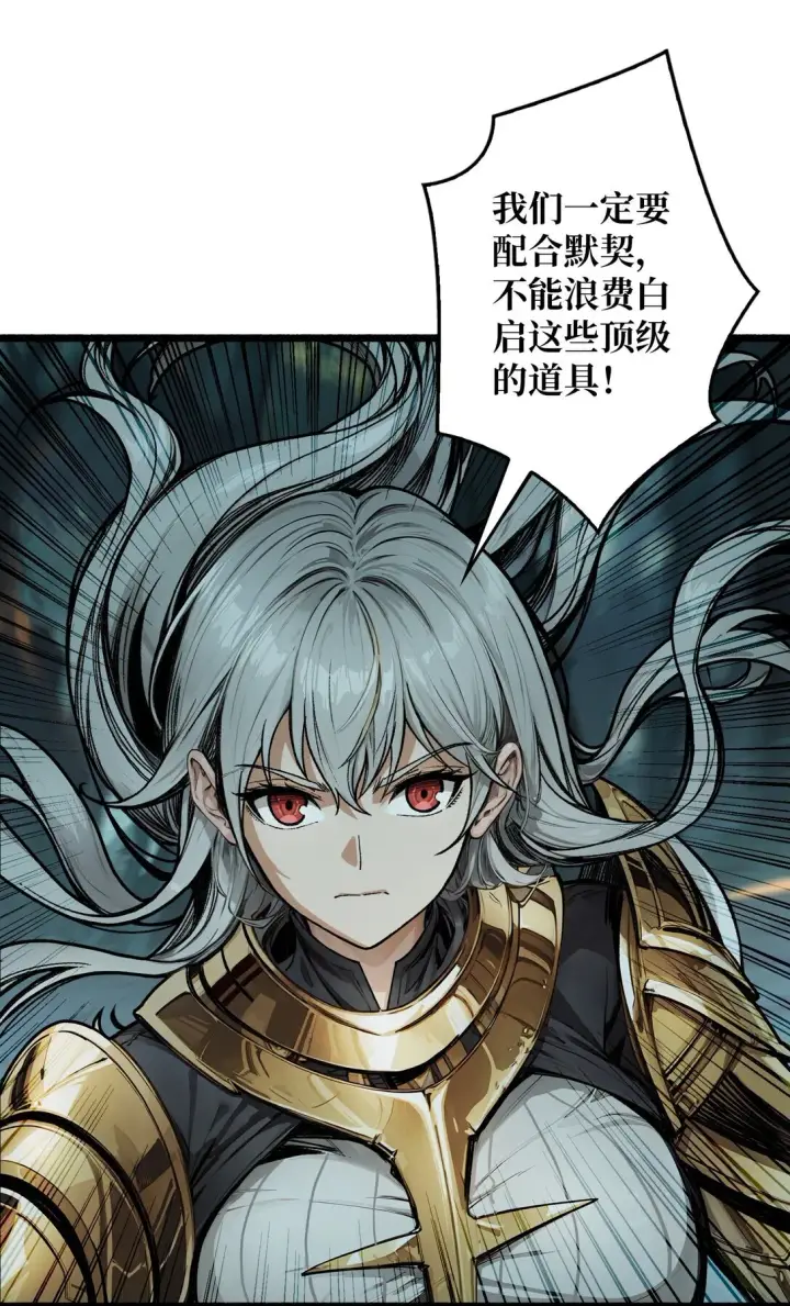 漫画《重燃吧，T0玩家！》12 一无所有第5张图