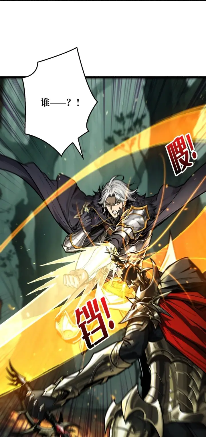 漫画《重燃吧，T0玩家！》12 一无所有第50张图