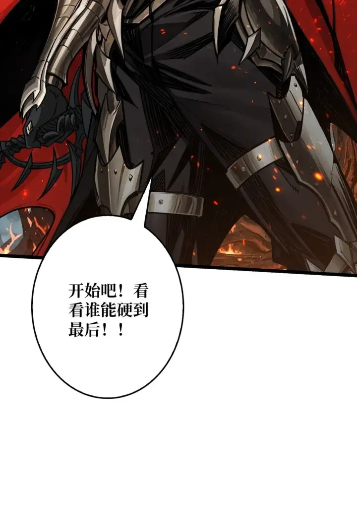 漫画《重燃吧，T0玩家！》12 一无所有第58张图