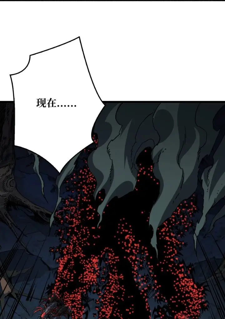 漫画《重燃吧，T0玩家！》12 一无所有第6张图