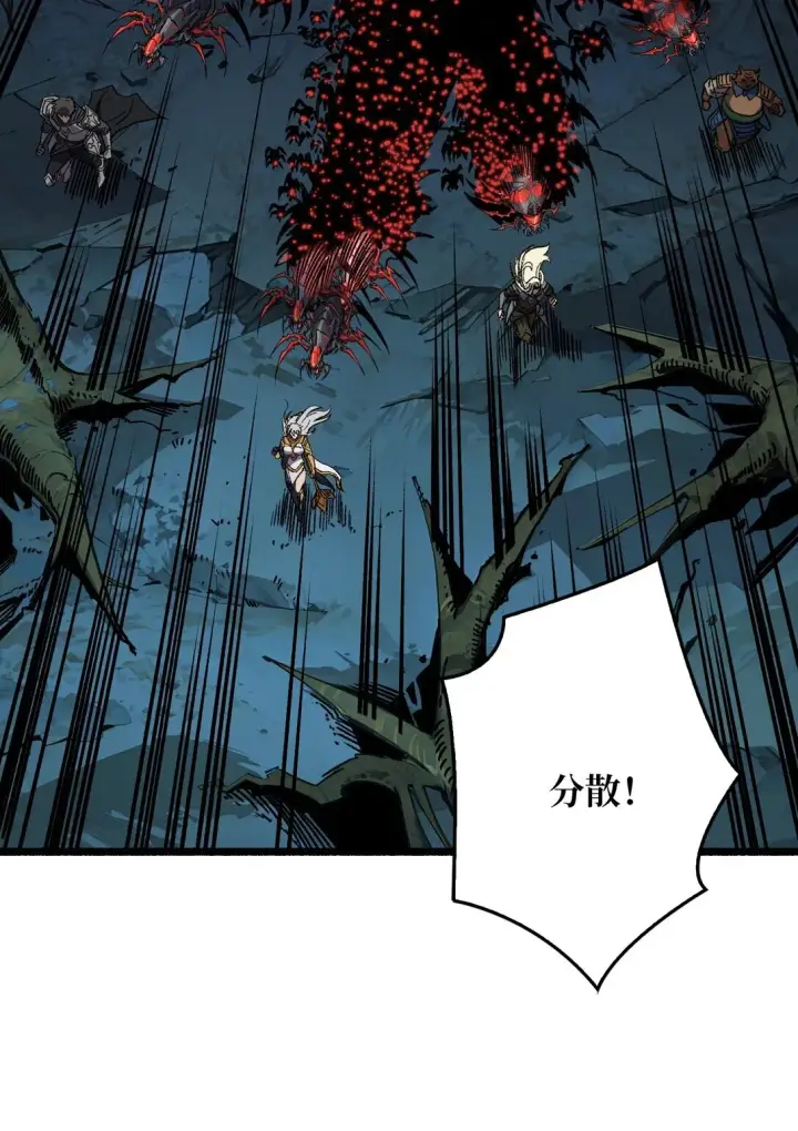 漫画《重燃吧，T0玩家！》12 一无所有第7张图