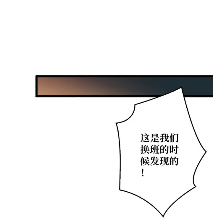 漫画《重燃吧，T0玩家！》12 一无所有第8张图