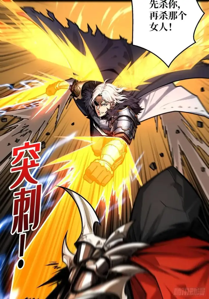 漫画《重燃吧，T0玩家！》13话 不同宿命（五一提前更）第21张图