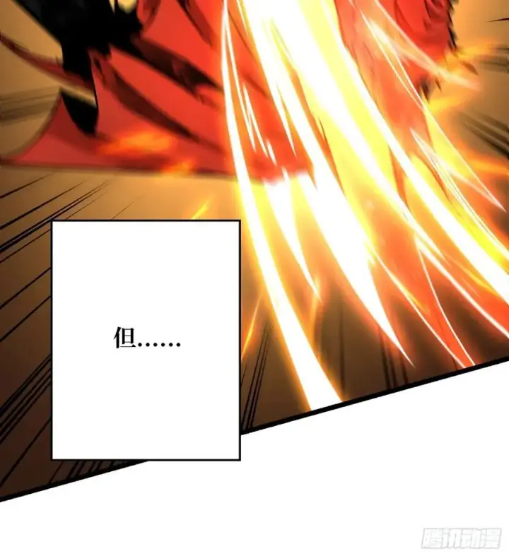 漫画《重燃吧，T0玩家！》13话 不同宿命（五一提前更）第24张图