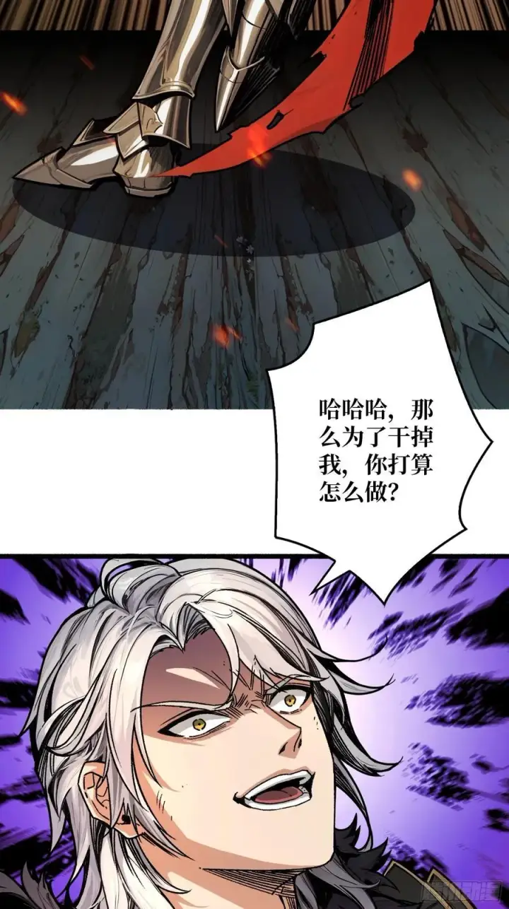 漫画《重燃吧，T0玩家！》13话 不同宿命（五一提前更）第27张图