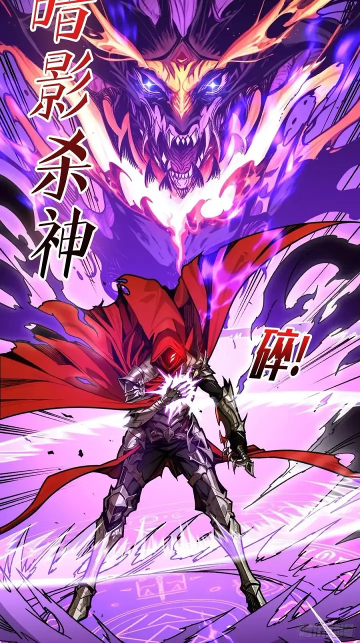 漫画《重燃吧，T0玩家！》13话 不同宿命（五一提前更）第30张图
