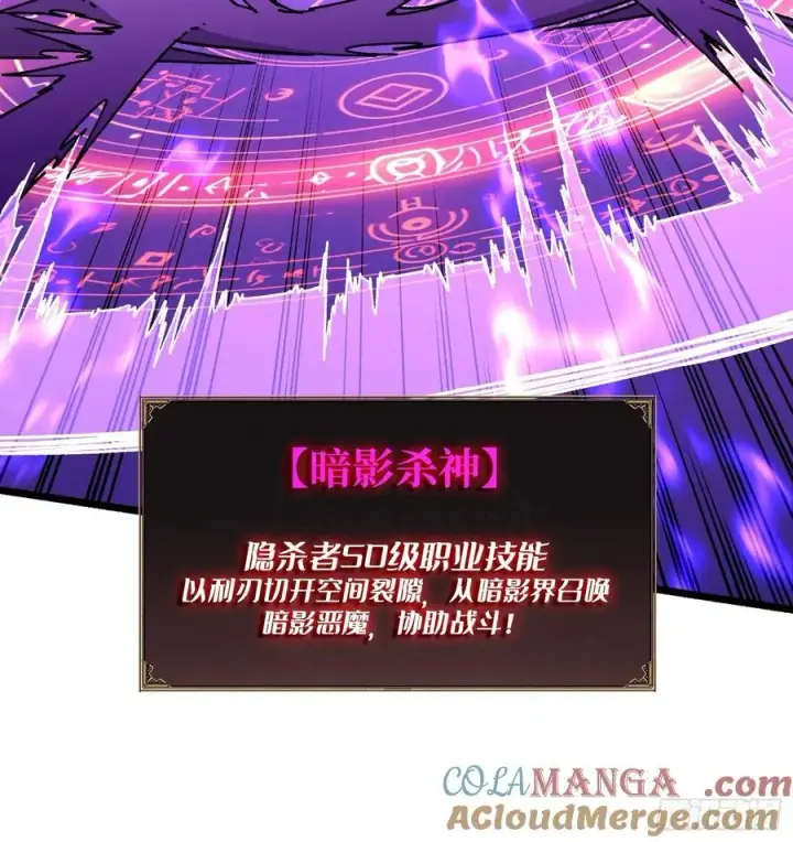 漫画《重燃吧，T0玩家！》13话 不同宿命（五一提前更）第31张图