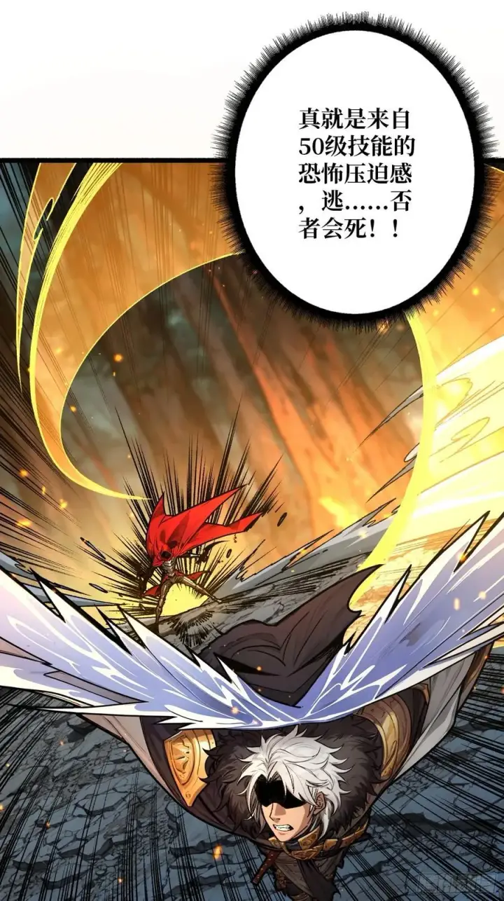 漫画《重燃吧，T0玩家！》13话 不同宿命（五一提前更）第38张图