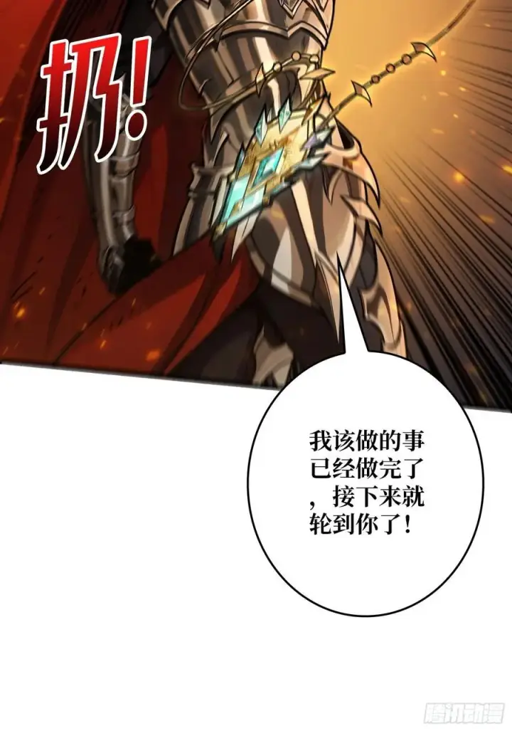 漫画《重燃吧，T0玩家！》13话 不同宿命（五一提前更）第57张图