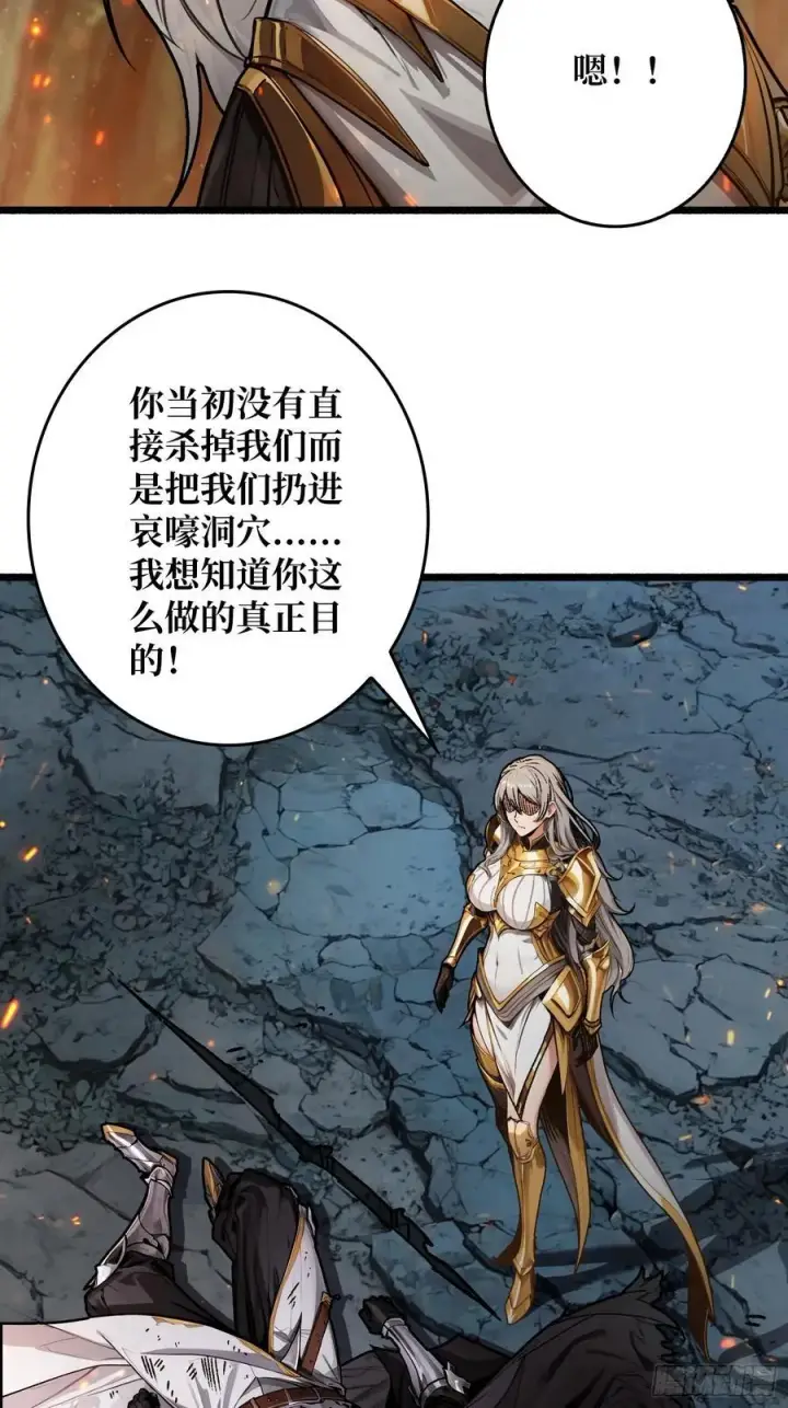 漫画《重燃吧，T0玩家！》13话 不同宿命（五一提前更）第59张图