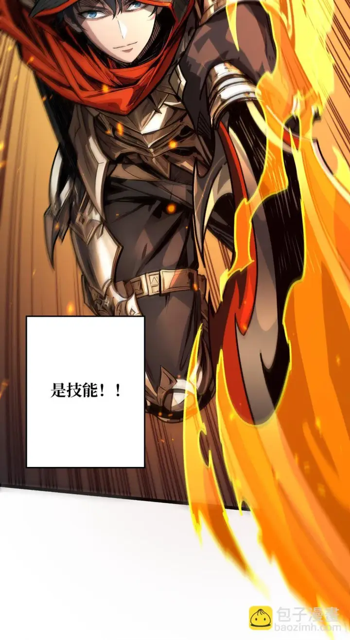 漫画《重燃吧，T0玩家！》13 不同宿命第14张图