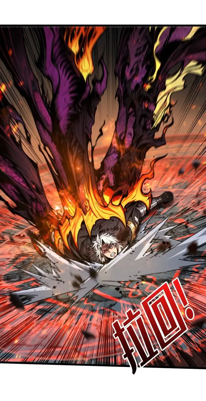 漫画《重燃吧，T0玩家！》13 不同宿命第34张图