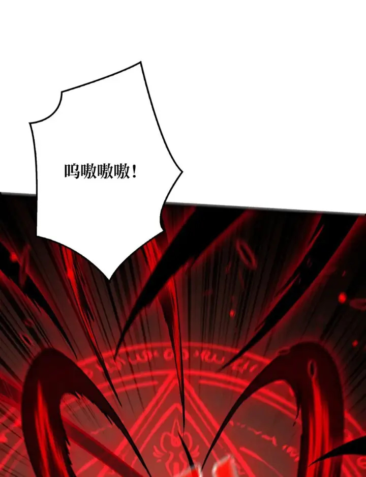 漫画《重燃吧，T0玩家！》13 不同宿命第42张图