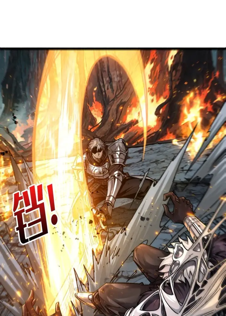 漫画《重燃吧，T0玩家！》13 不同宿命第53张图
