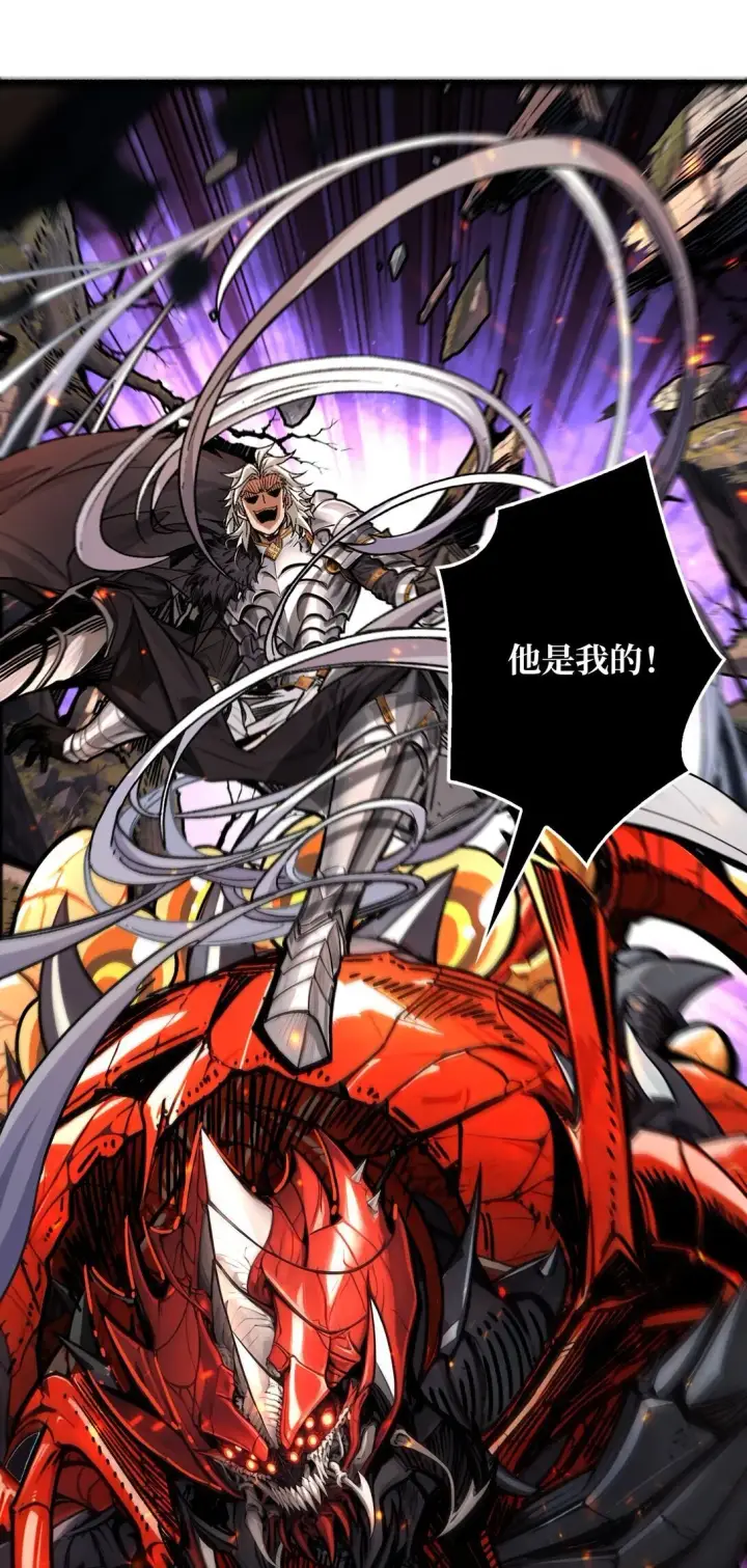 漫画《重燃吧，T0玩家！》13 不同宿命第55张图