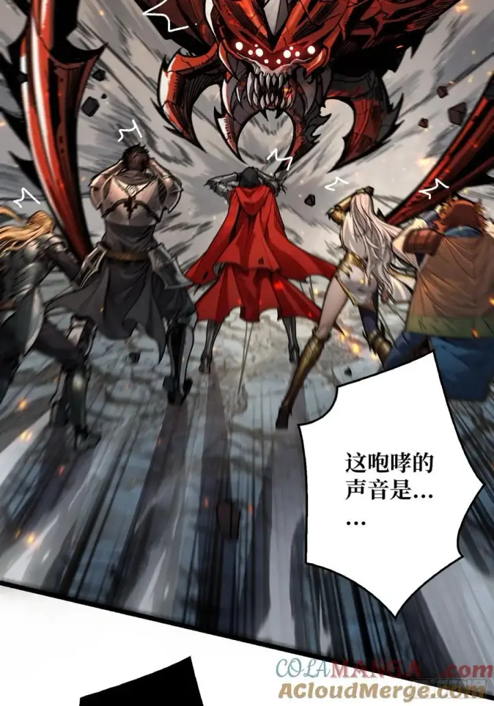 漫画《重燃吧，T0玩家！》第 14话 守护巨龙第10张图