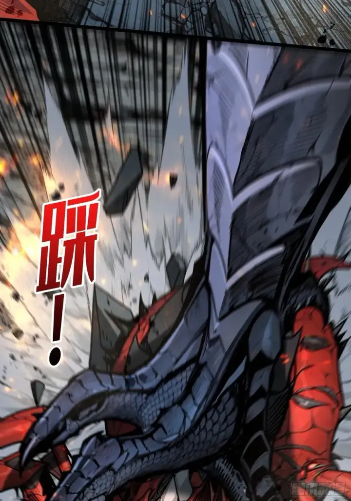 漫画《重燃吧，T0玩家！》第 14话 守护巨龙第12张图