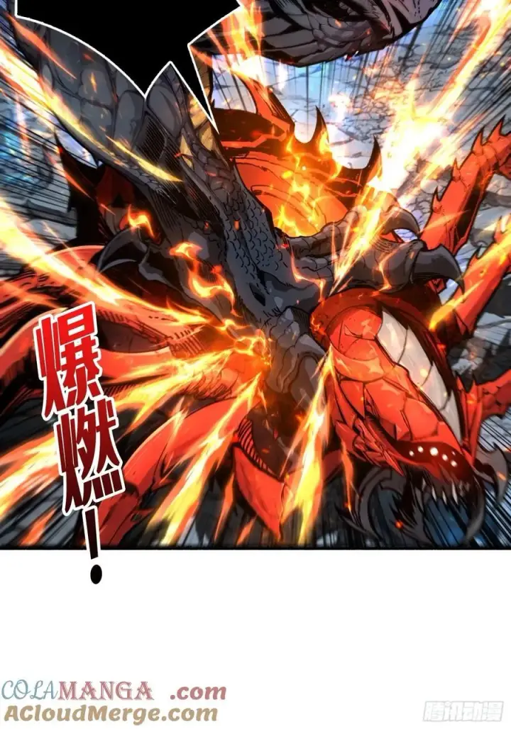 漫画《重燃吧，T0玩家！》第 14话 守护巨龙第22张图