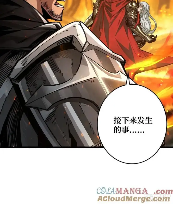 漫画《重燃吧，T0玩家！》第15话 初代王第19张图