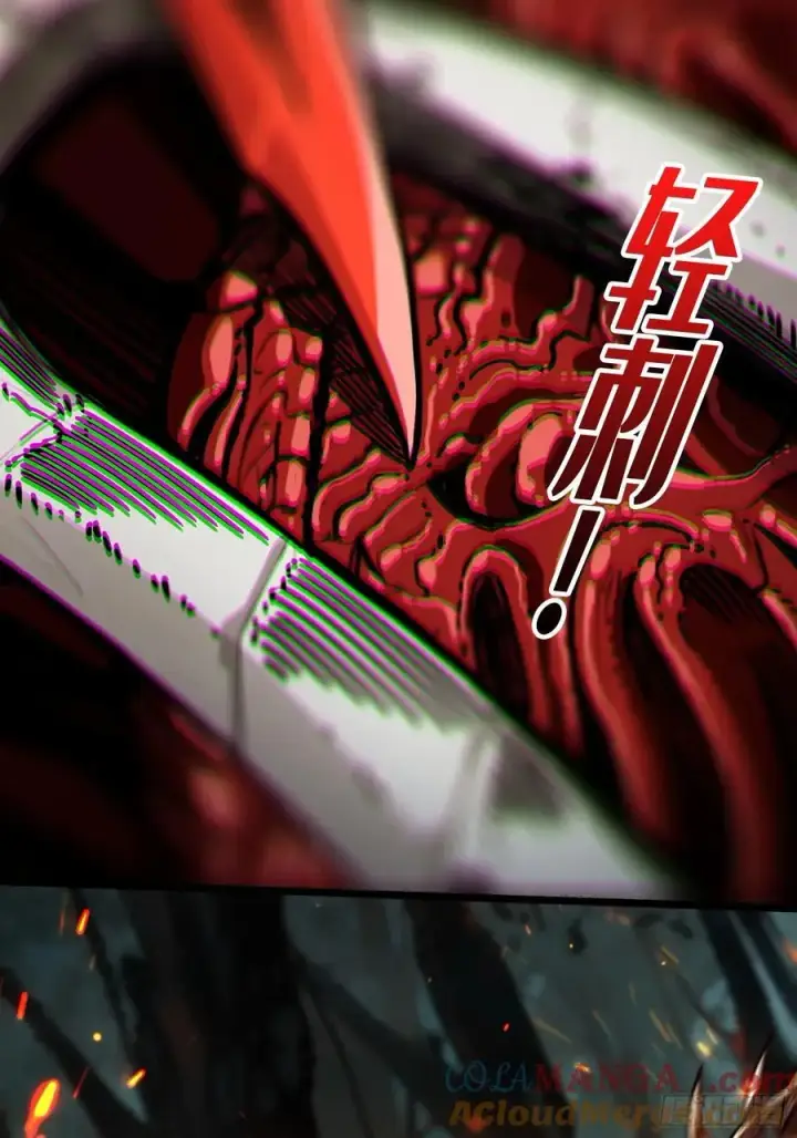漫画《重燃吧，T0玩家！》第15话 初代王第25张图