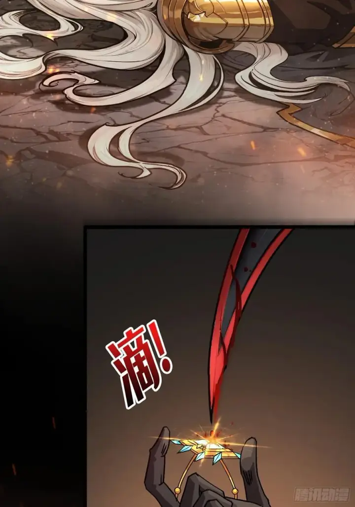 漫画《重燃吧，T0玩家！》第15话 初代王第27张图