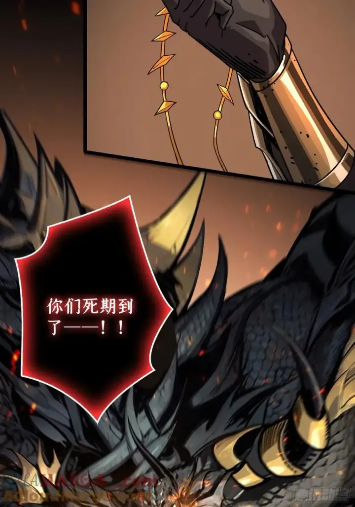 漫画《重燃吧，T0玩家！》第15话 初代王第28张图