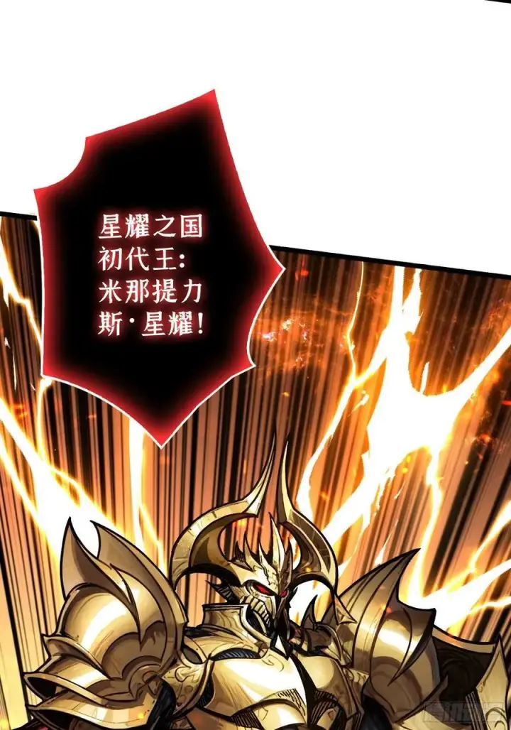 漫画《重燃吧，T0玩家！》第15话 初代王第35张图