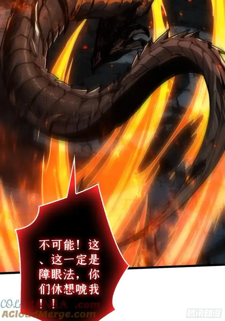漫画《重燃吧，T0玩家！》第15话 初代王第40张图