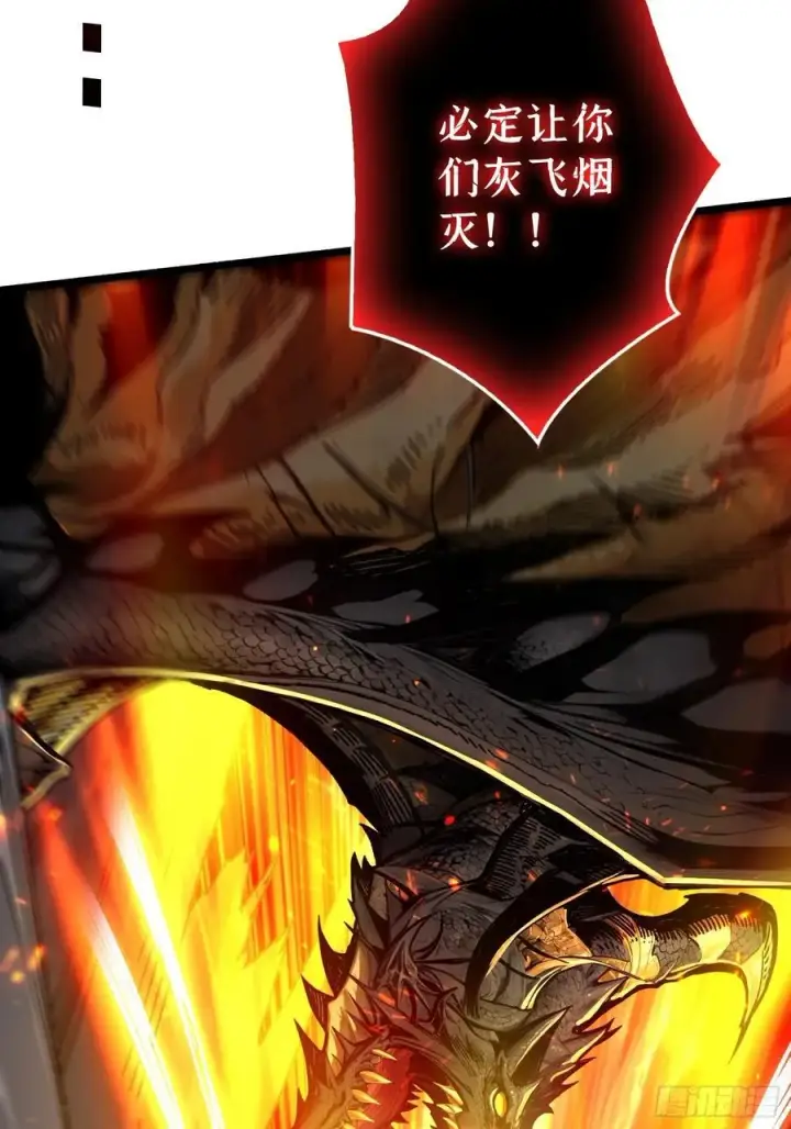 漫画《重燃吧，T0玩家！》第15话 初代王第44张图
