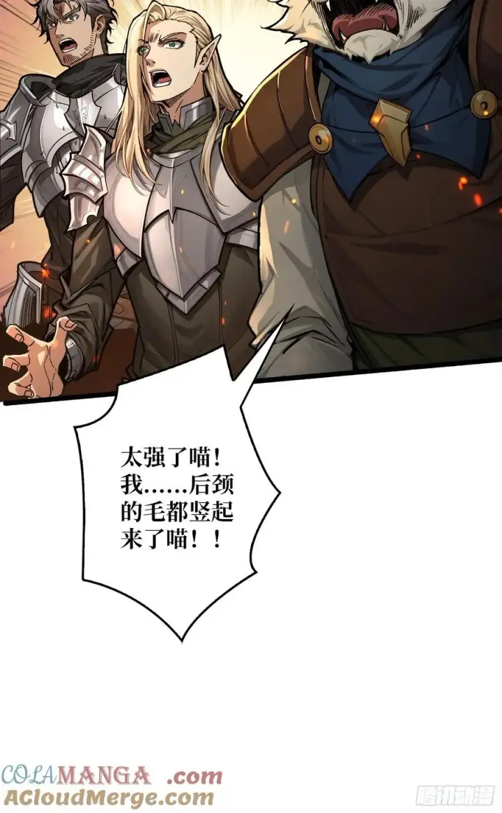 漫画《重燃吧，T0玩家！》第16话 亦敌亦友第10张图