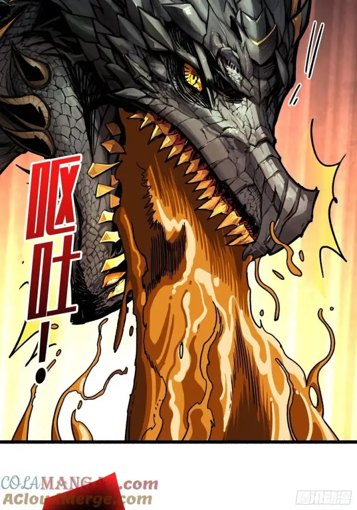 漫画《重燃吧，T0玩家！》第16话 亦敌亦友第43张图