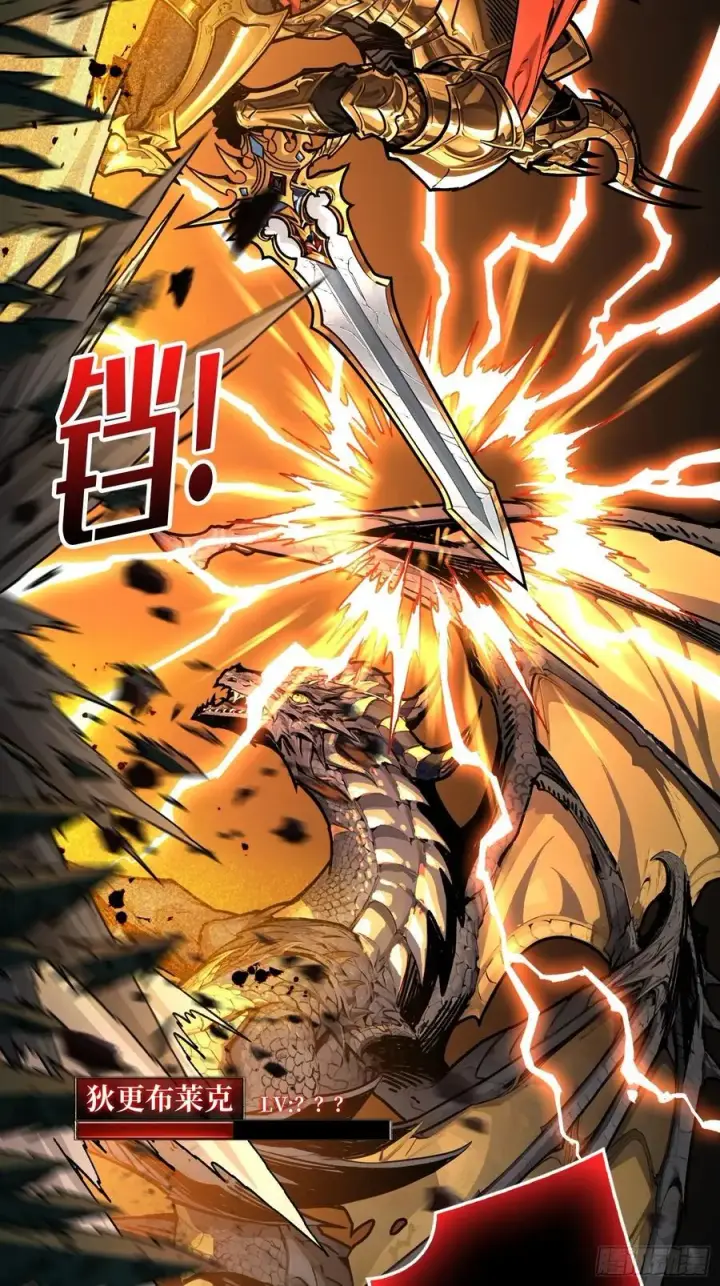 漫画《重燃吧，T0玩家！》第16话 亦敌亦友第5张图