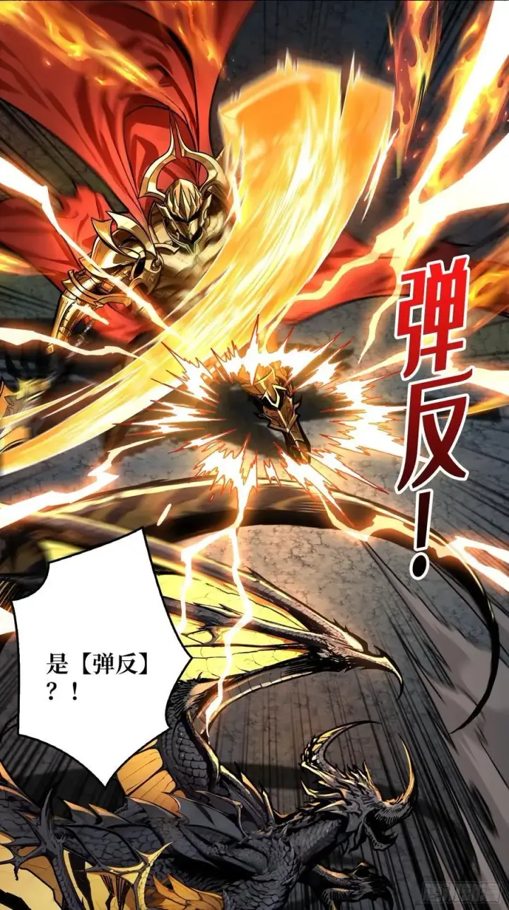 漫画《重燃吧，T0玩家！》第16话 亦敌亦友第8张图