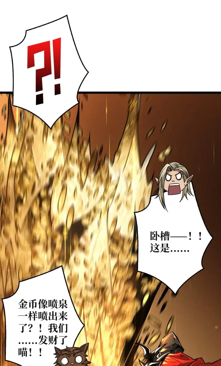 漫画《重燃吧，T0玩家！》17 重回新手村第10张图